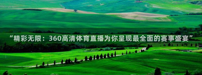 泡泡体育nba