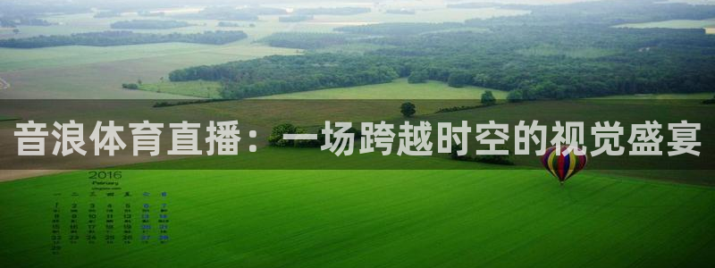 泡泡体育直播