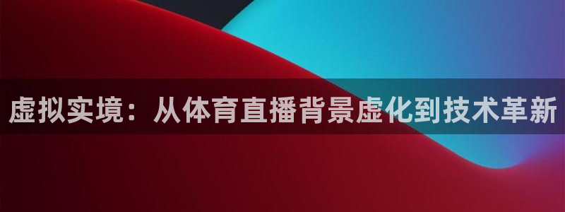 泡泡体育nba直播观看