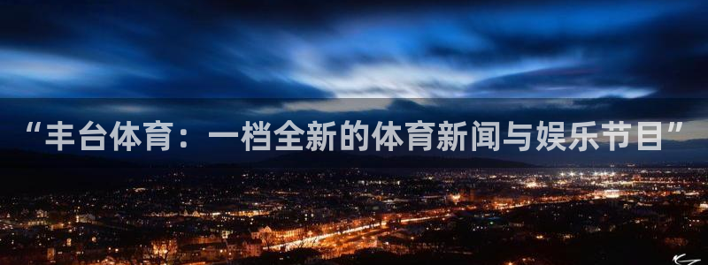 nba直播泡泡体育