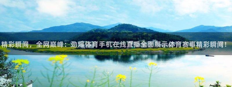 泡泡体育nba免费直播