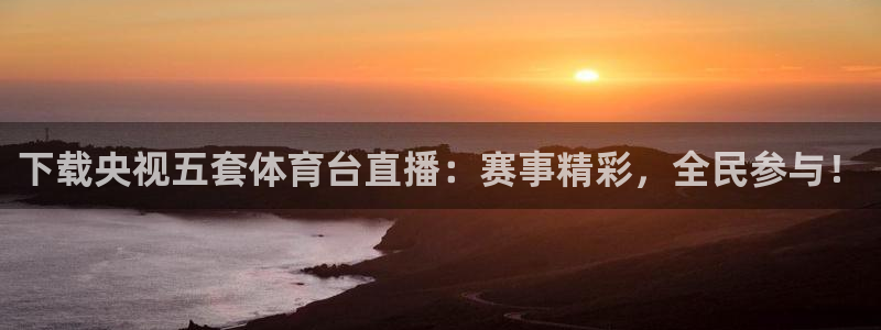 泡泡体育直播