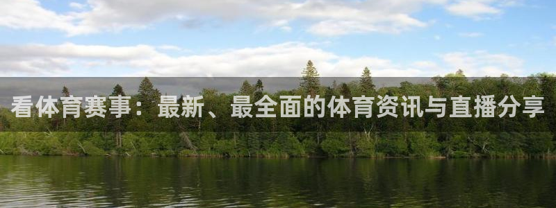 nba直播免费观看直播在线泡泡体育