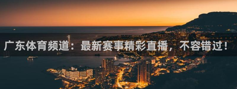 泡泡体育nba