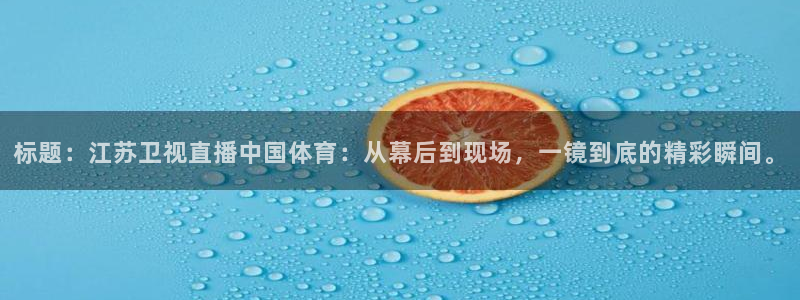 泡泡体育直播官网