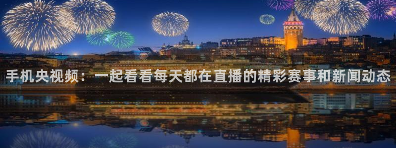 nba比赛视频免费观看泡泡体育直播