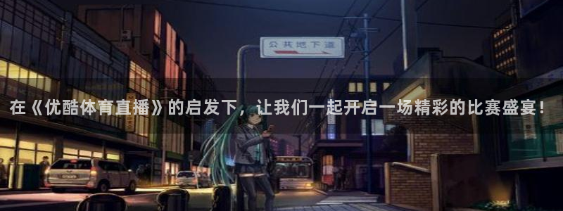 nba直播在线看泡泡体育