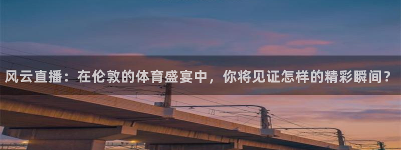 nba直播泡泡体育