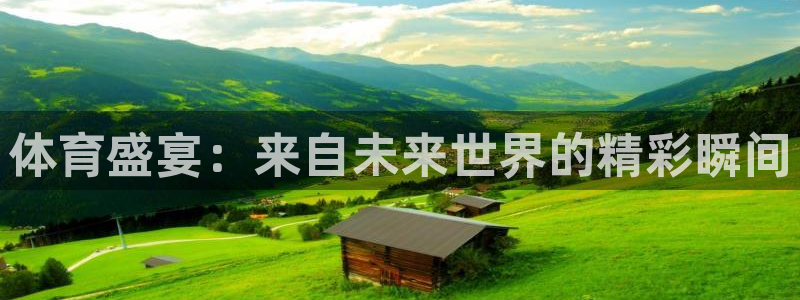 nba直播在线观看免费泡泡体育