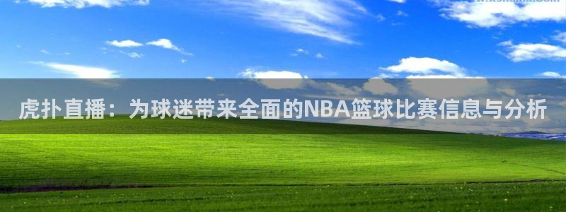 泡泡体育直播网