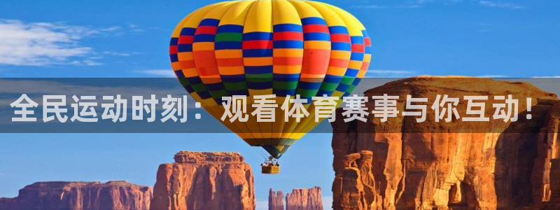 nba在线直播免费观看直播泡泡体育：全民运动时刻：观看体育赛事与你互动！