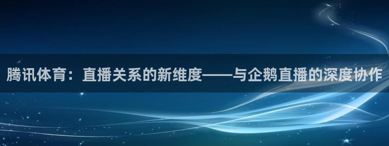 泡泡体育nba免费直播