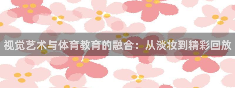 泡泡体育nba直播